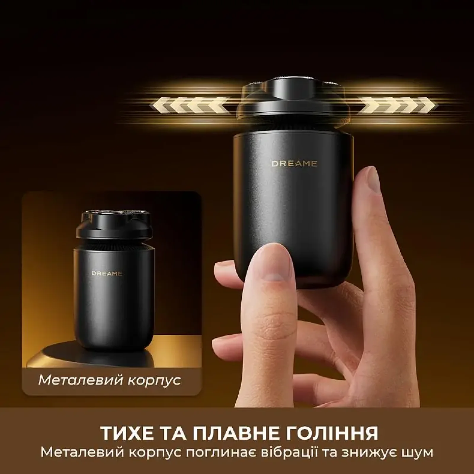 Електробритва Dreame S7 (AS01A) UA