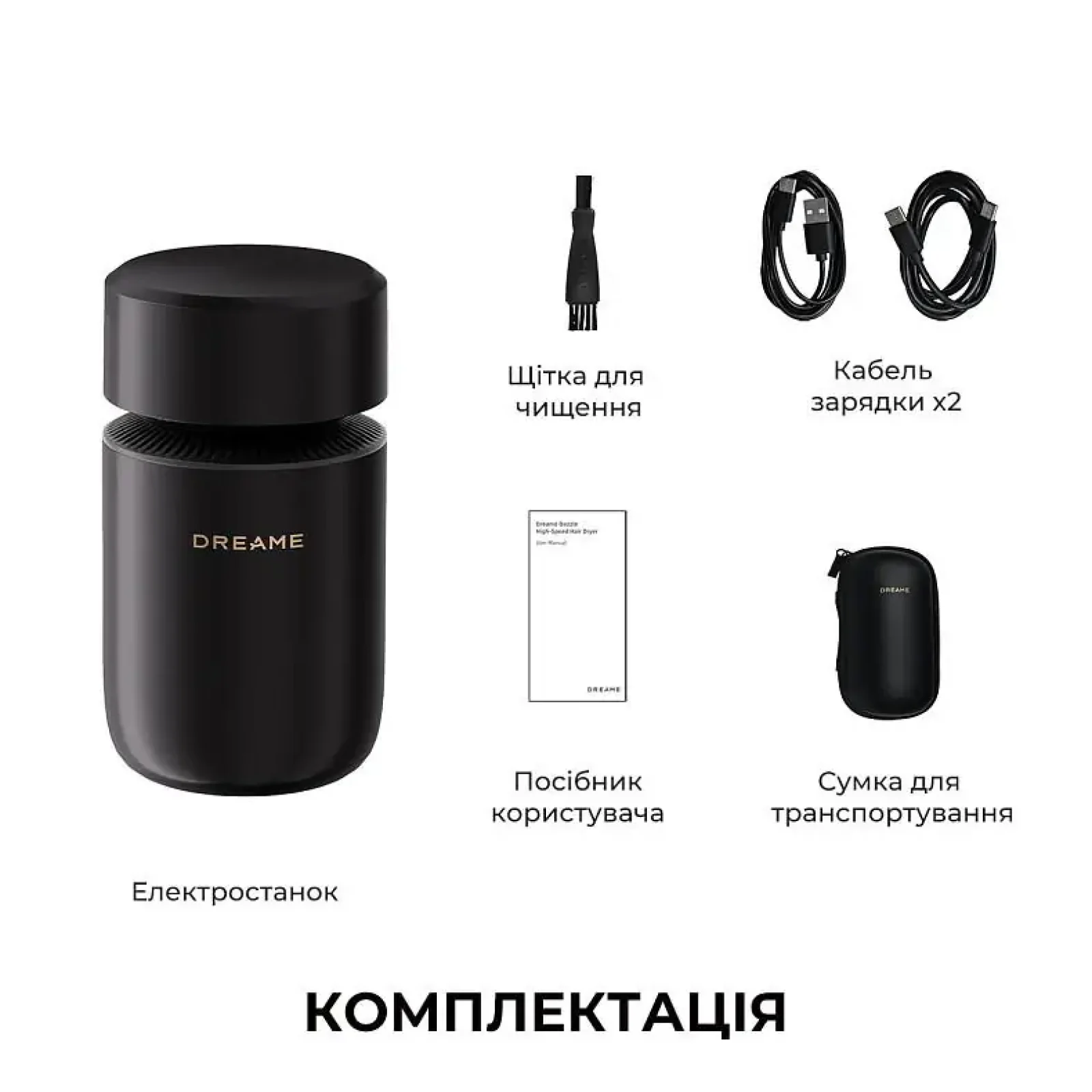 Електробритва Dreame S7 (AS01A) UA