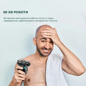 Електробритва CECOTEC Shamers Bamba PrecisionCare Skull Shaver (CCTC-04443) UA