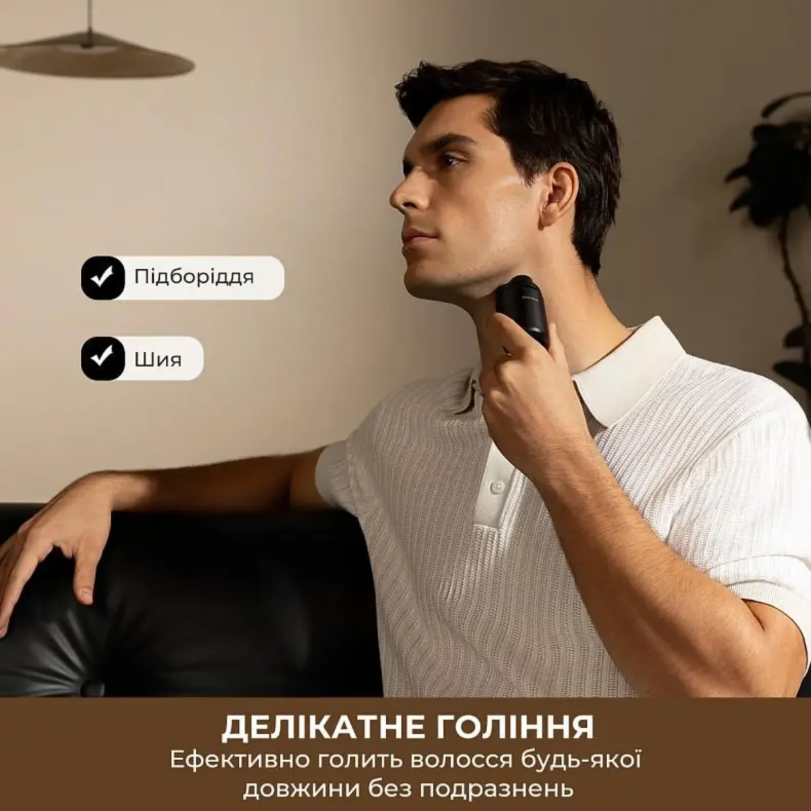 Електробритва Dreame S7 (AS01A) UA