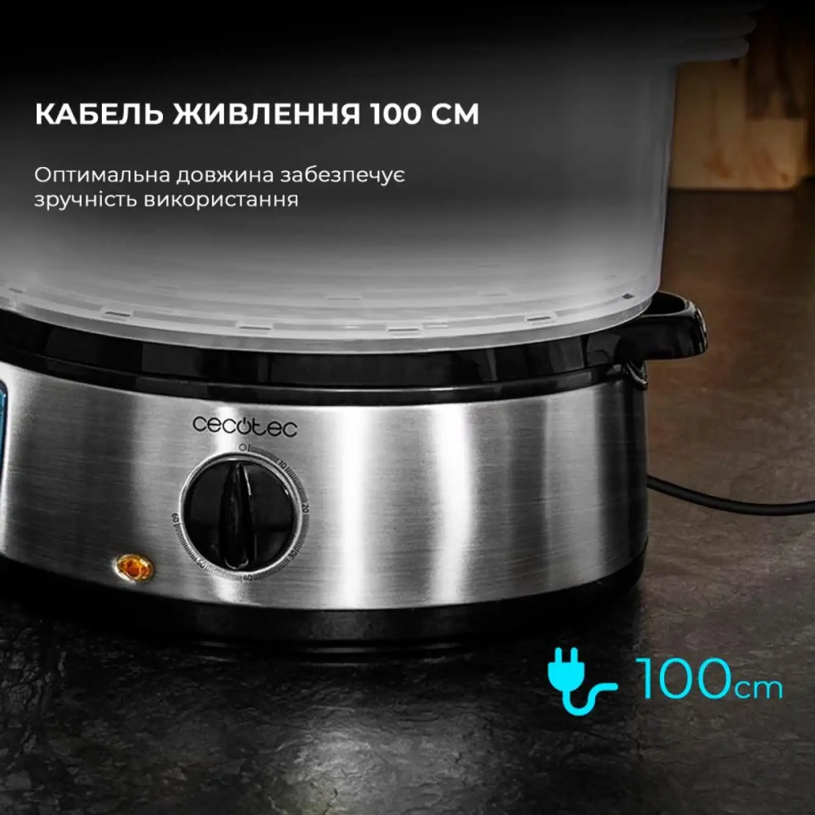 Пароварка CECOTEC Vapovita 3000 Inox UA