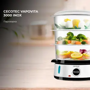 Пароварка CECOTEC Vapovita 3000 Inox UA