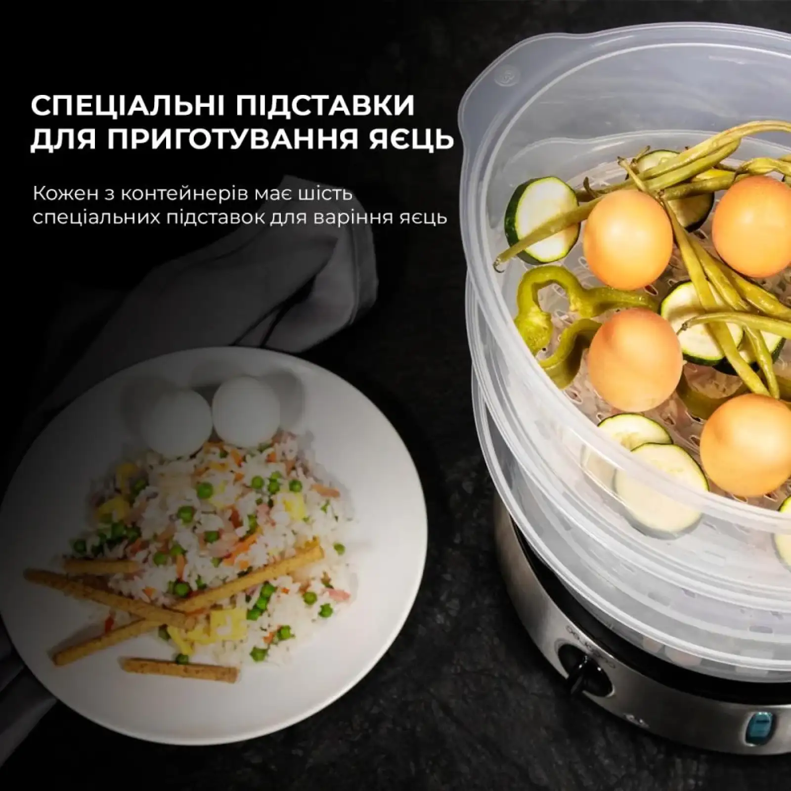 Пароварка CECOTEC Vapovita 3000 Inox UA