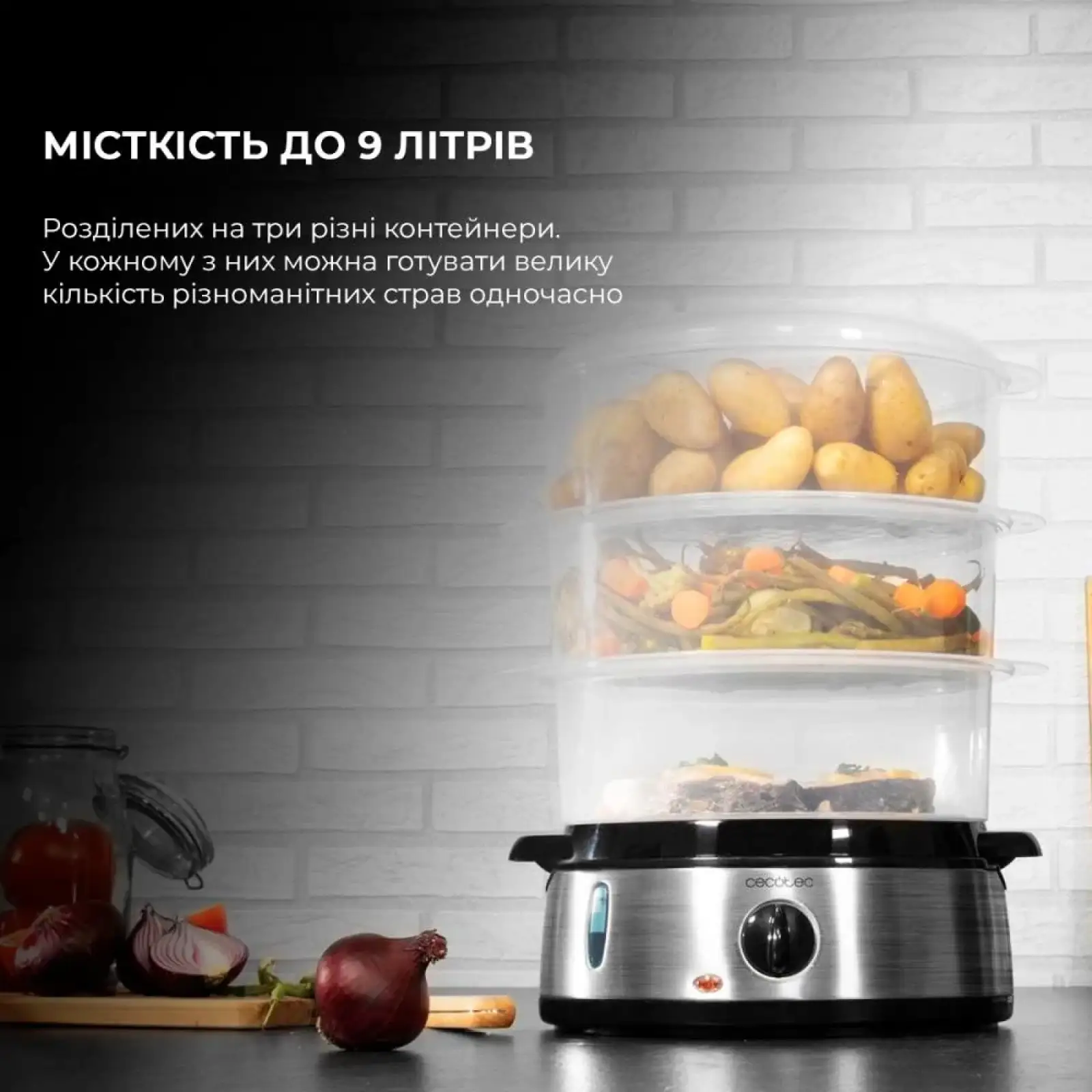 Пароварка CECOTEC Vapovita 3000 Inox UA