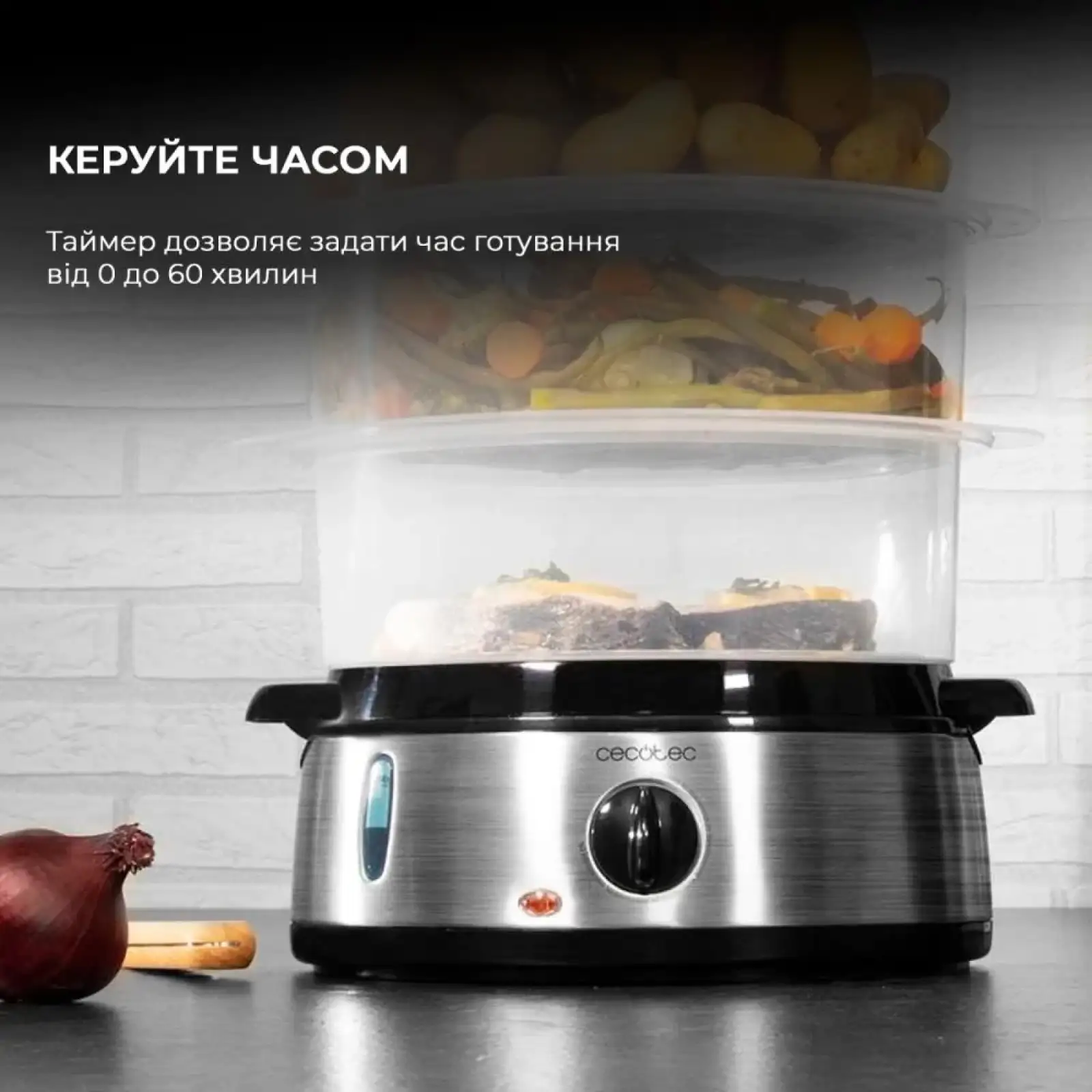 Пароварка CECOTEC Vapovita 3000 Inox UA