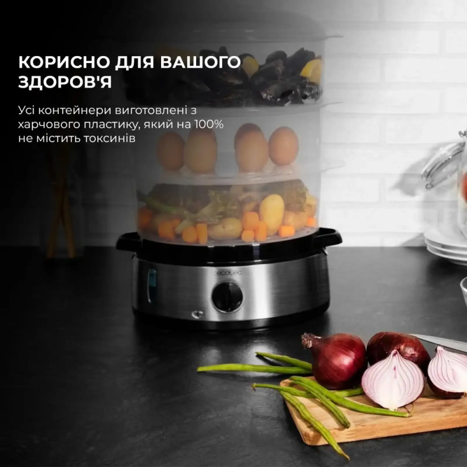 Пароварка CECOTEC Vapovita 3000 Inox UA