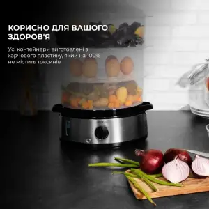 Пароварка CECOTEC Vapovita 3000 Inox UA