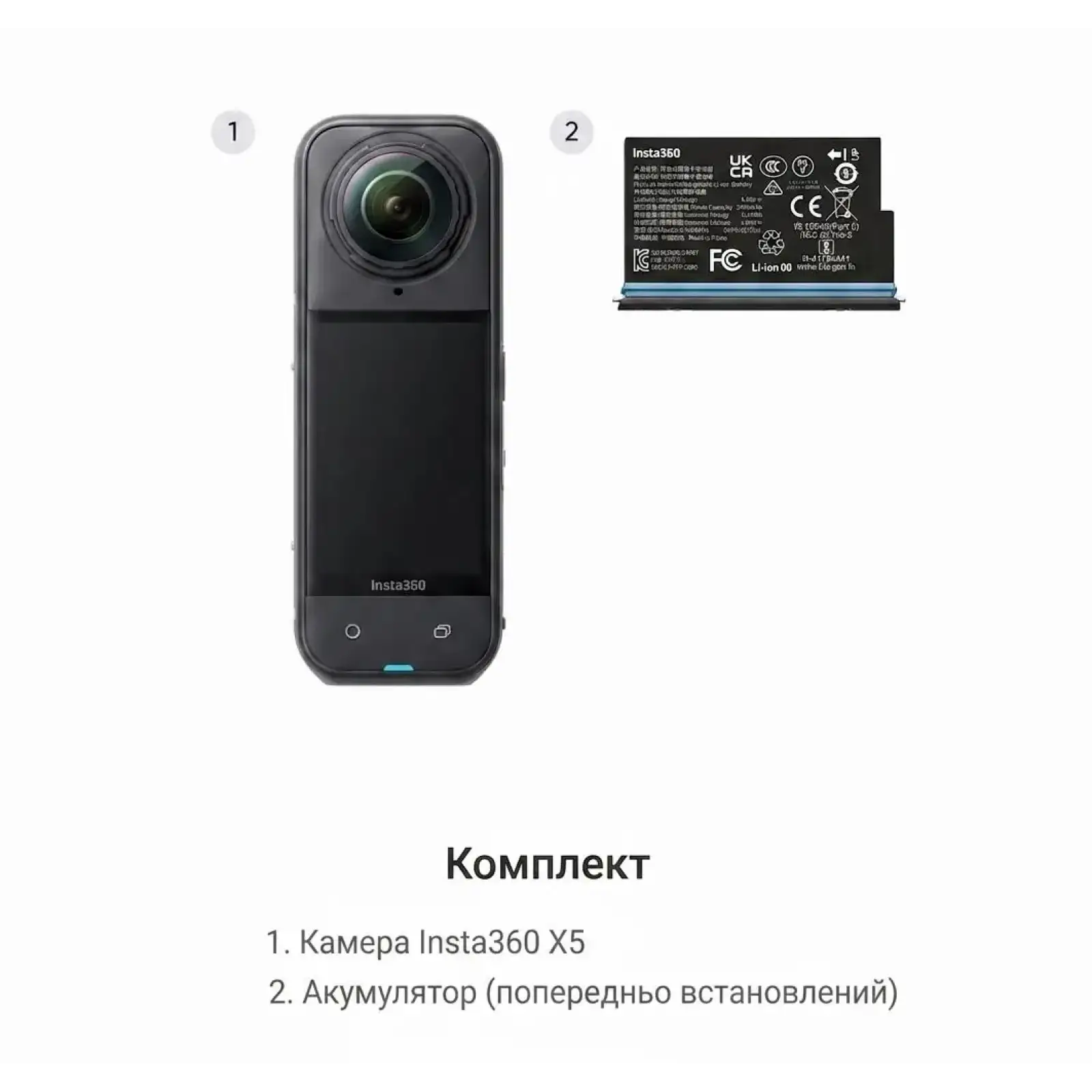 Екшн-камера X5 CINSAAHA/STANDARD INSTA360 UA