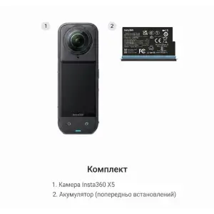 Екшн-камера X5 CINSAAHA/STANDARD INSTA360 UA