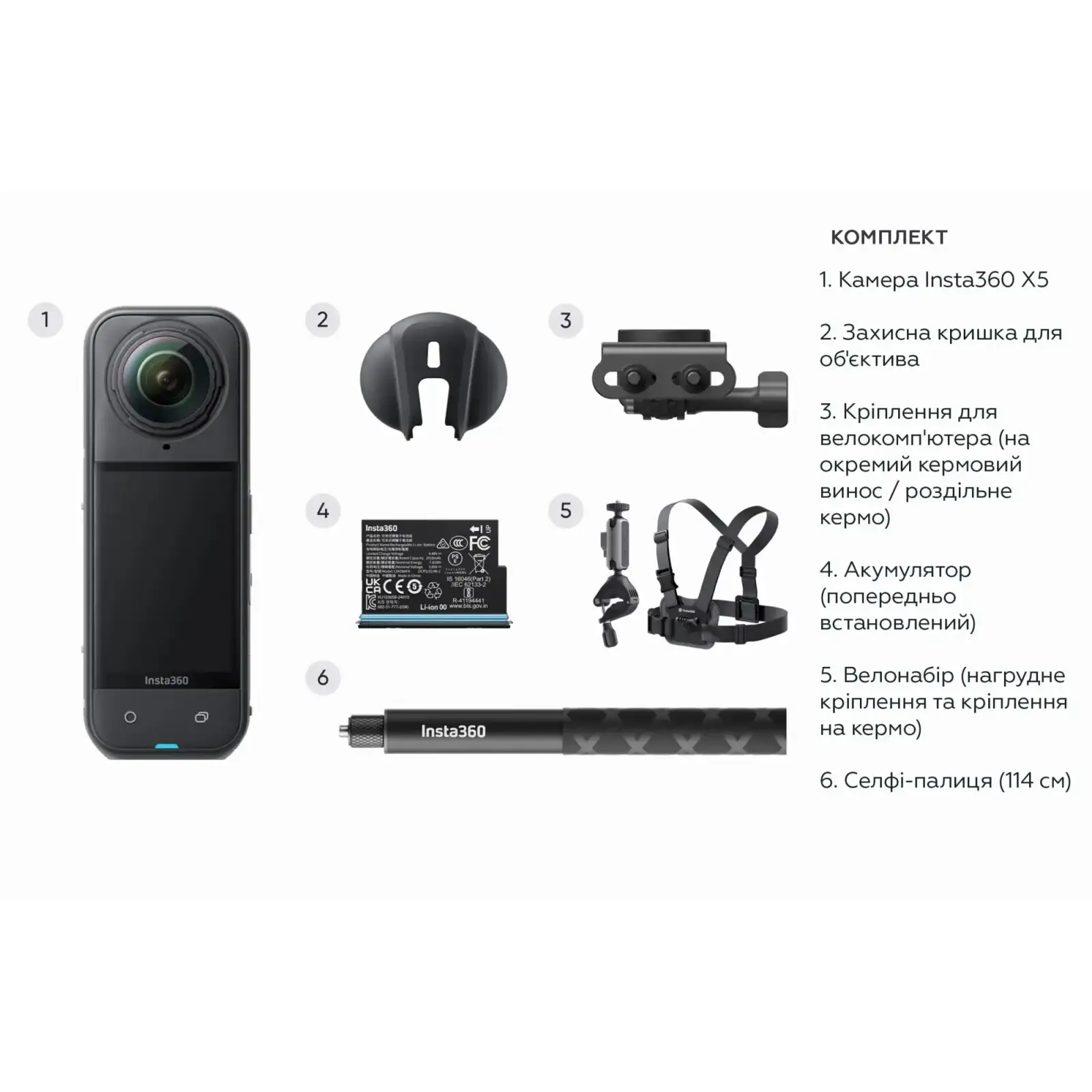 Екшн-камера X5 CINSAAHA/CYCLING INSTA360 UA