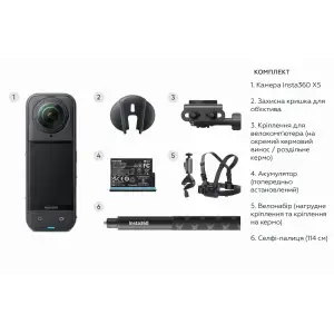 Екшн-камера X5 CINSAAHA/CYCLING INSTA360 UA