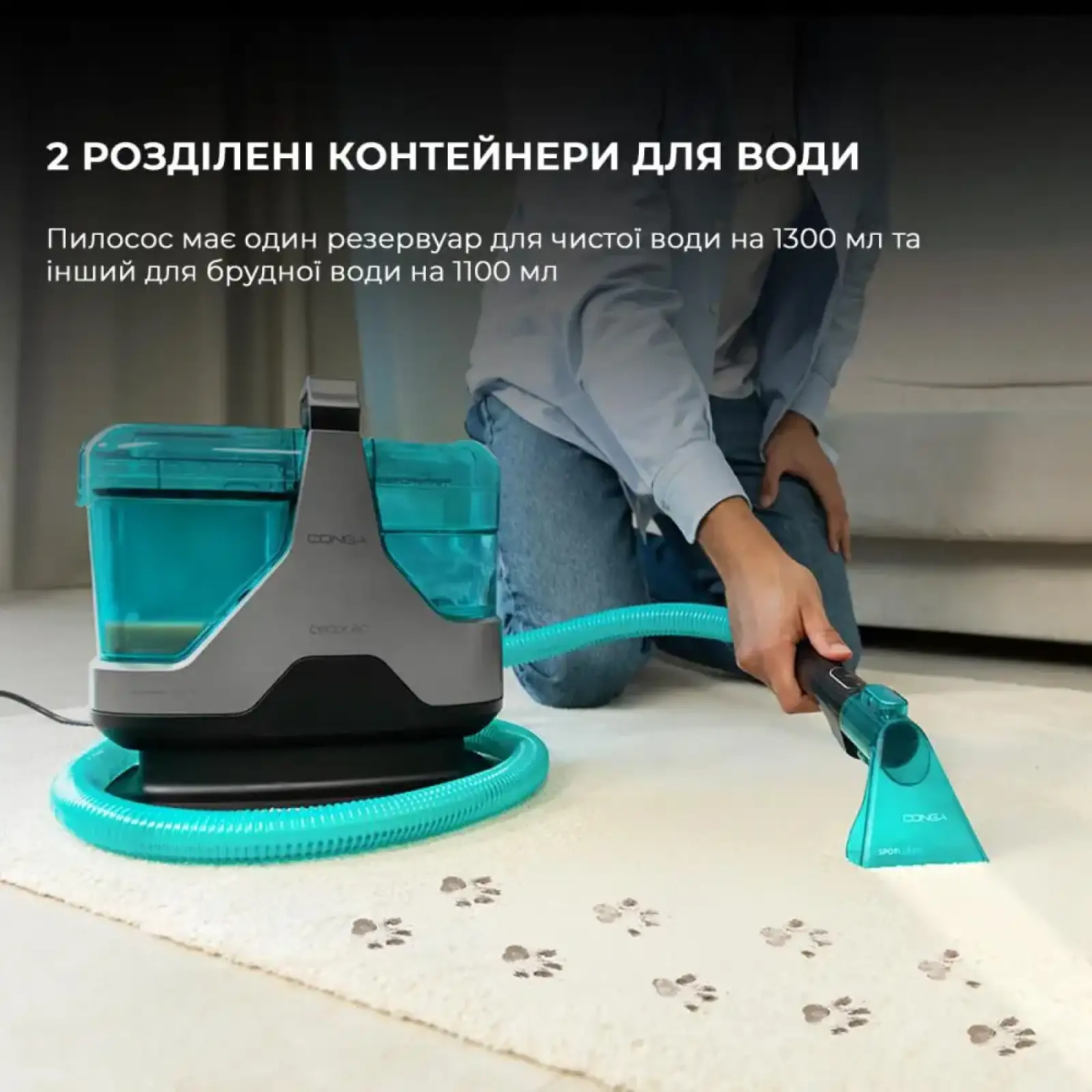 Миючий пилосос для килимів та тканин Cecotec Conga 6000 Carpet&Spot Clean XXL Advance (A01_EU01_100074) UA