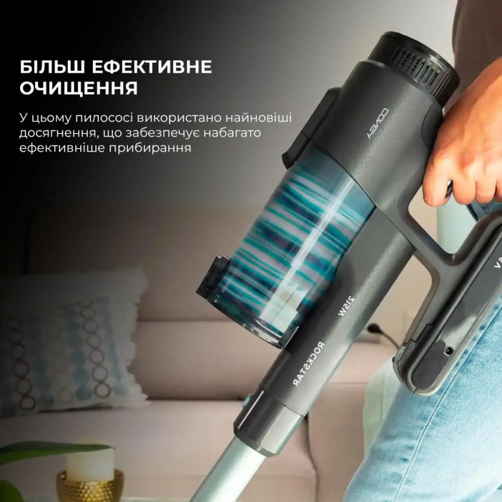 Акумуляторний пилосос Cecotec Conga Rockstar 1500 Ray Jalisco (CCTC-08423) UA