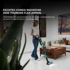 Акумуляторний пилосос Cecotec Conga Rockstar 2500 Thunder Flex Animal (CCTC-08427) UA