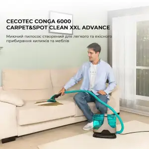 Миючий пилосос для килимів та тканин Cecotec Conga 6000 Carpet&Spot Clean XXL Advance (A01_EU01_100074) UA