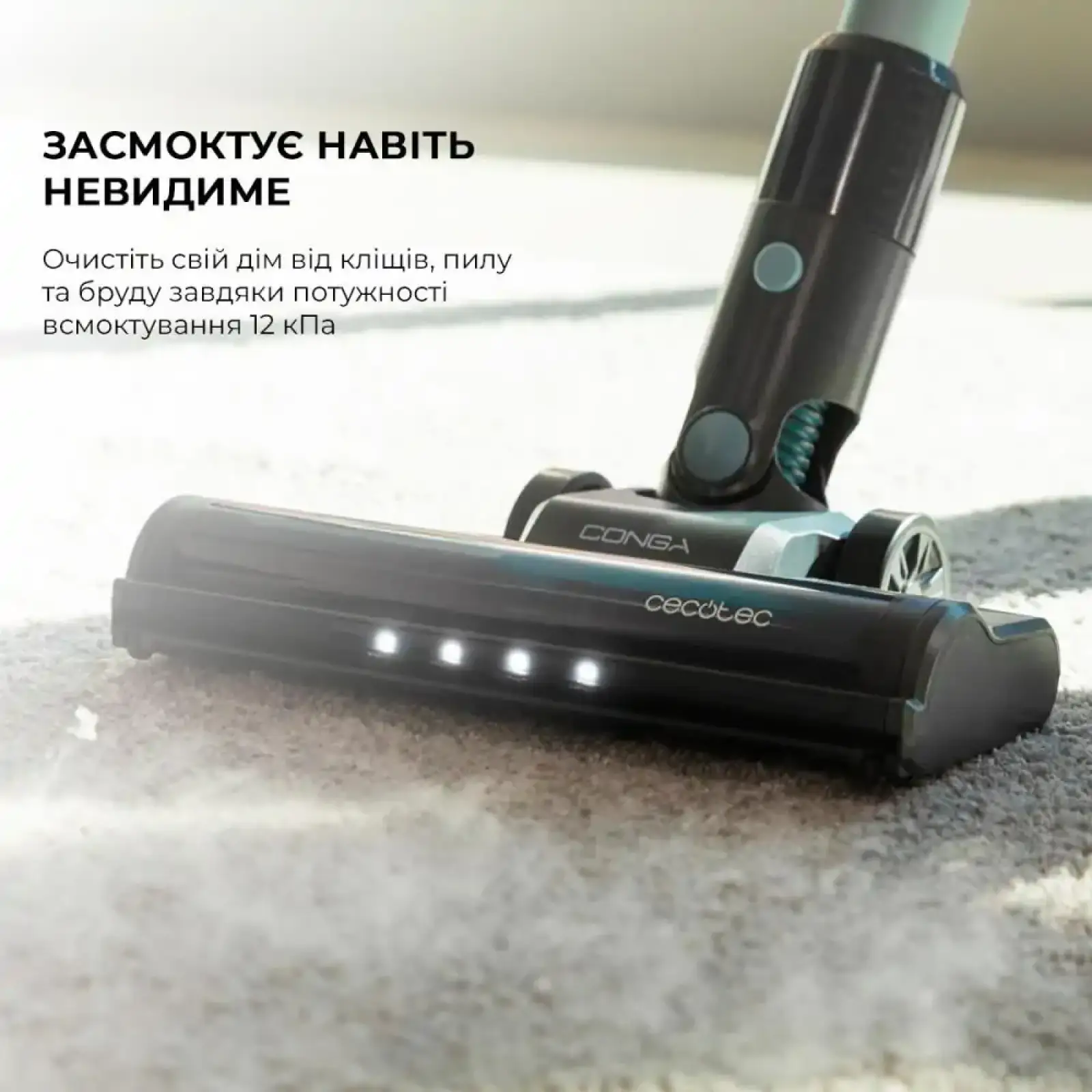 Акумуляторний пилосос Cecotec Conga Rockstar 1500 Ray Jalisco (CCTC-08423) UA