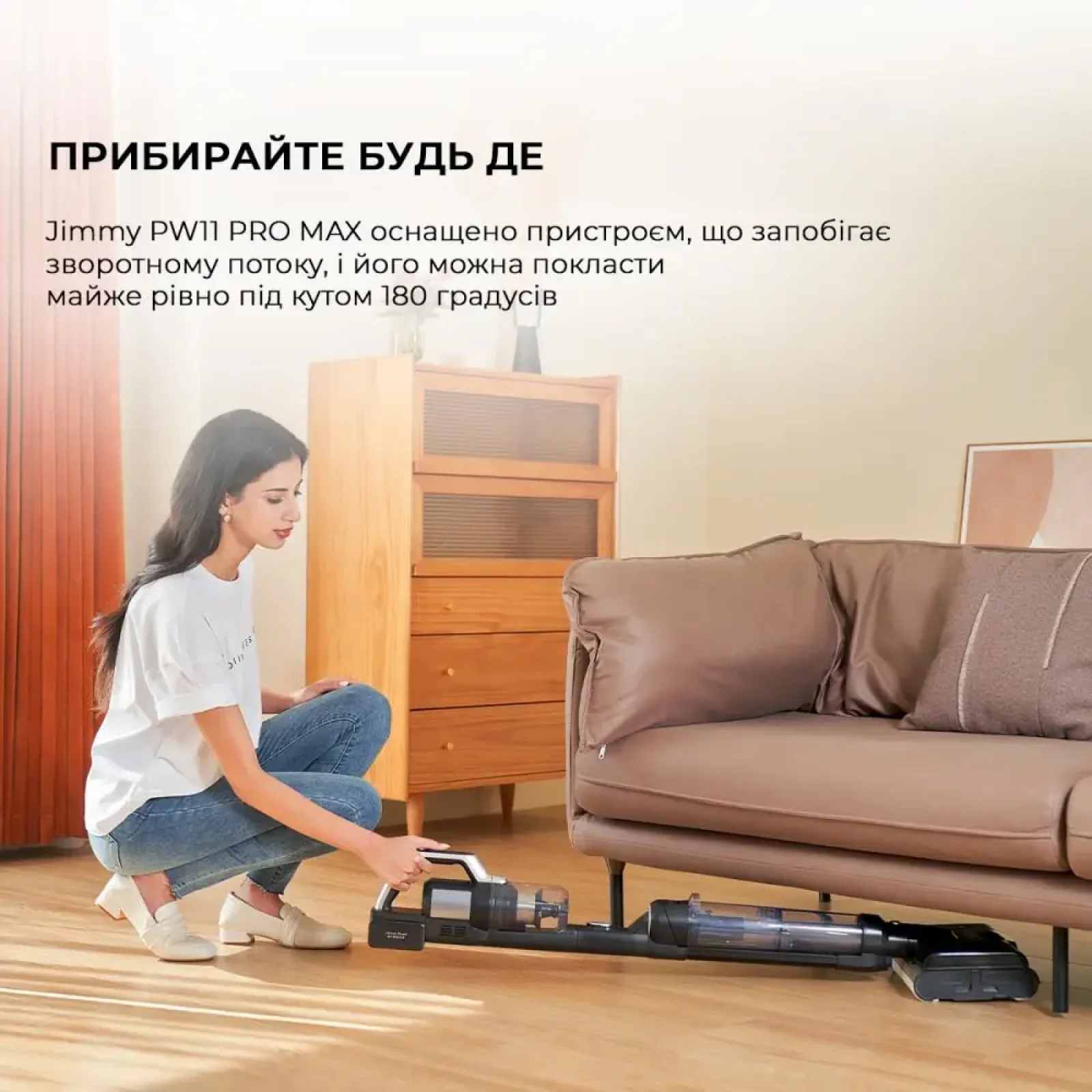 Бездротовий миючий пилосос Jimmy PW11 PRO MAX (PW11PRO MAX) UA