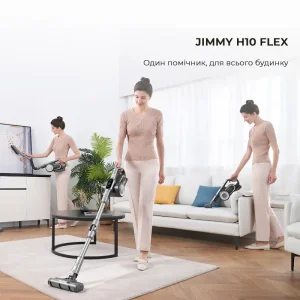 Бездротовий пилосос Jimmy H10 FLEX (H10FLEX) UA