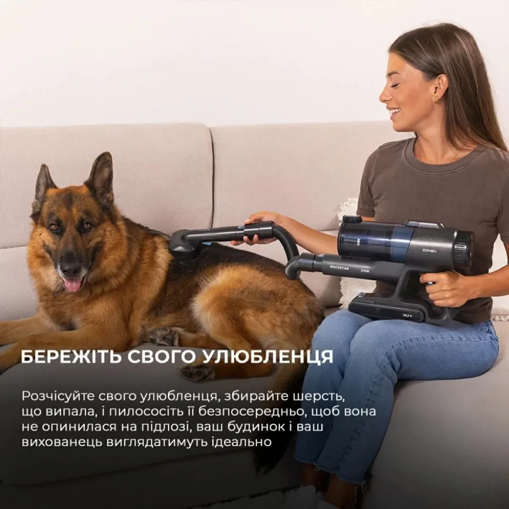 Акумуляторний пилосос Cecotec Conga Rockstar 1500 Ray Ergowet Animal UA