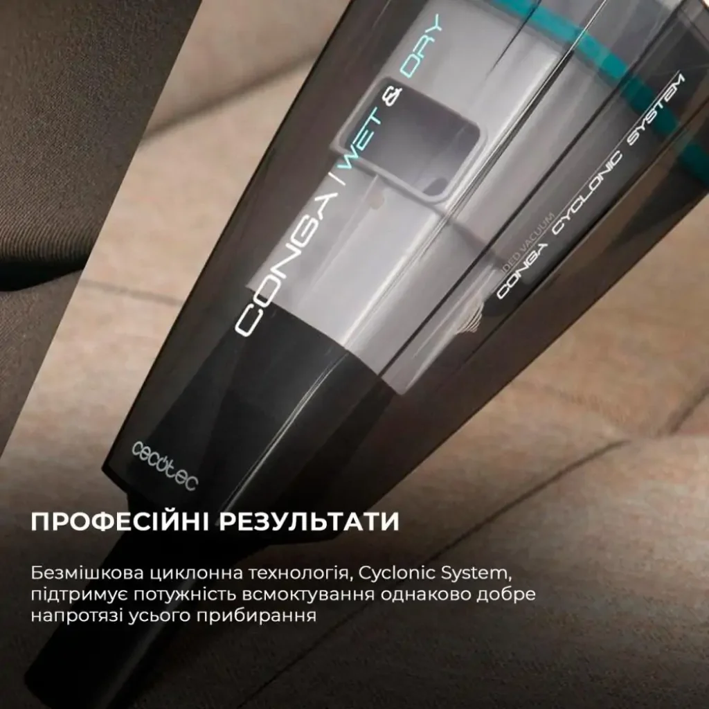Бездротовий пилосос CECOTEC Conga Rockstar Hand 8,4V (CCTC-08373) UA
