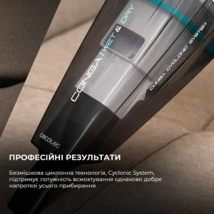Бездротовий пилосос CECOTEC Conga Rockstar Hand 8,4V (CCTC-08373) UA
