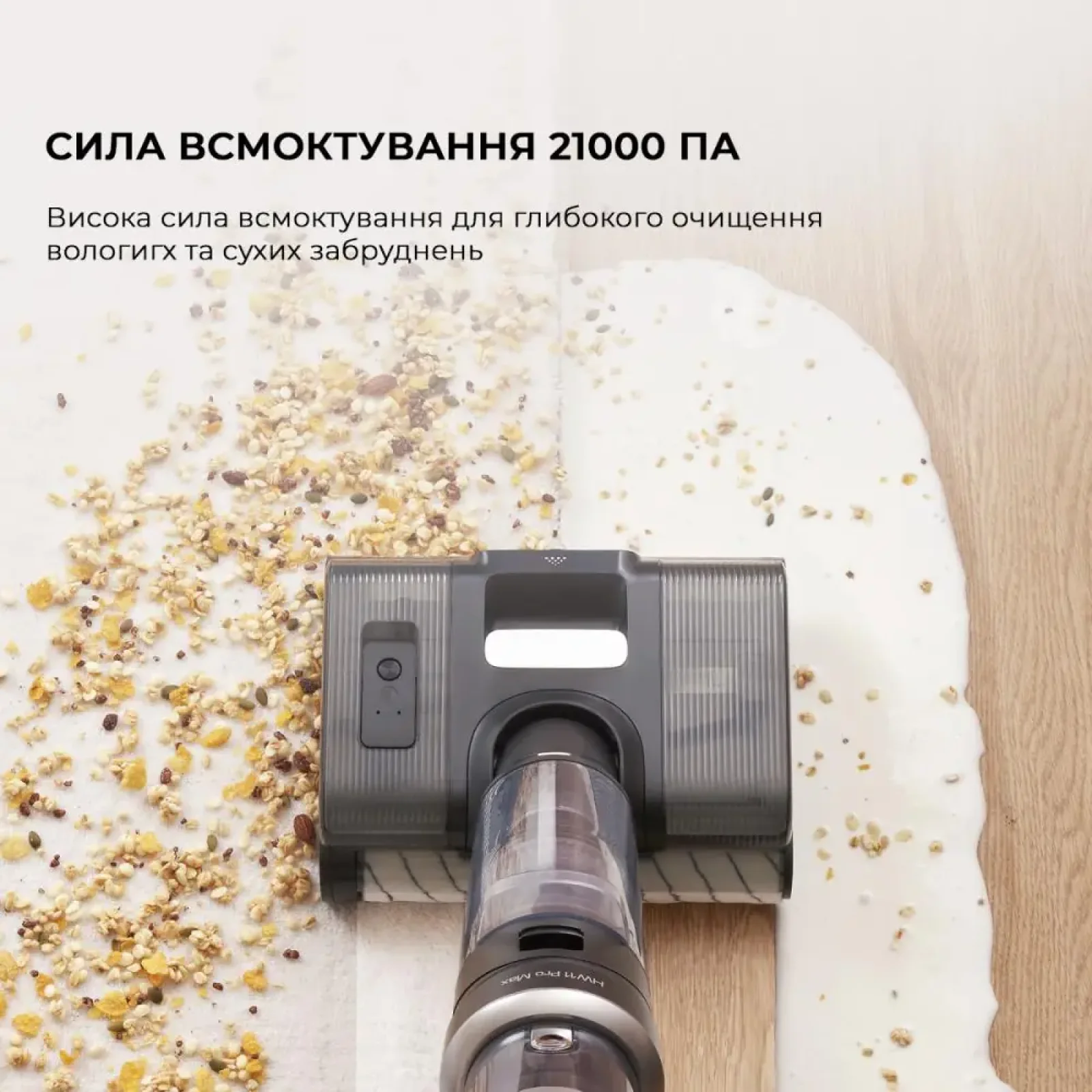 Бездротовий миючий пилосос Jimmy HW11 PRO MAX (HW11PRO MAX) UA
