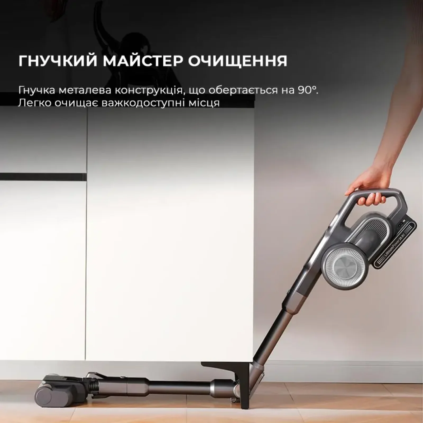 Бездротовий пилосос Jimmy H10 FLEX (H10FLEX) UA