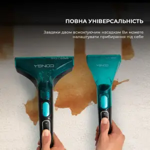 Миючий пилосос для килимів та тканин Cecotec Conga 6000 Carpet&Spot Clean XXL Advance (A01_EU01_100074) UA