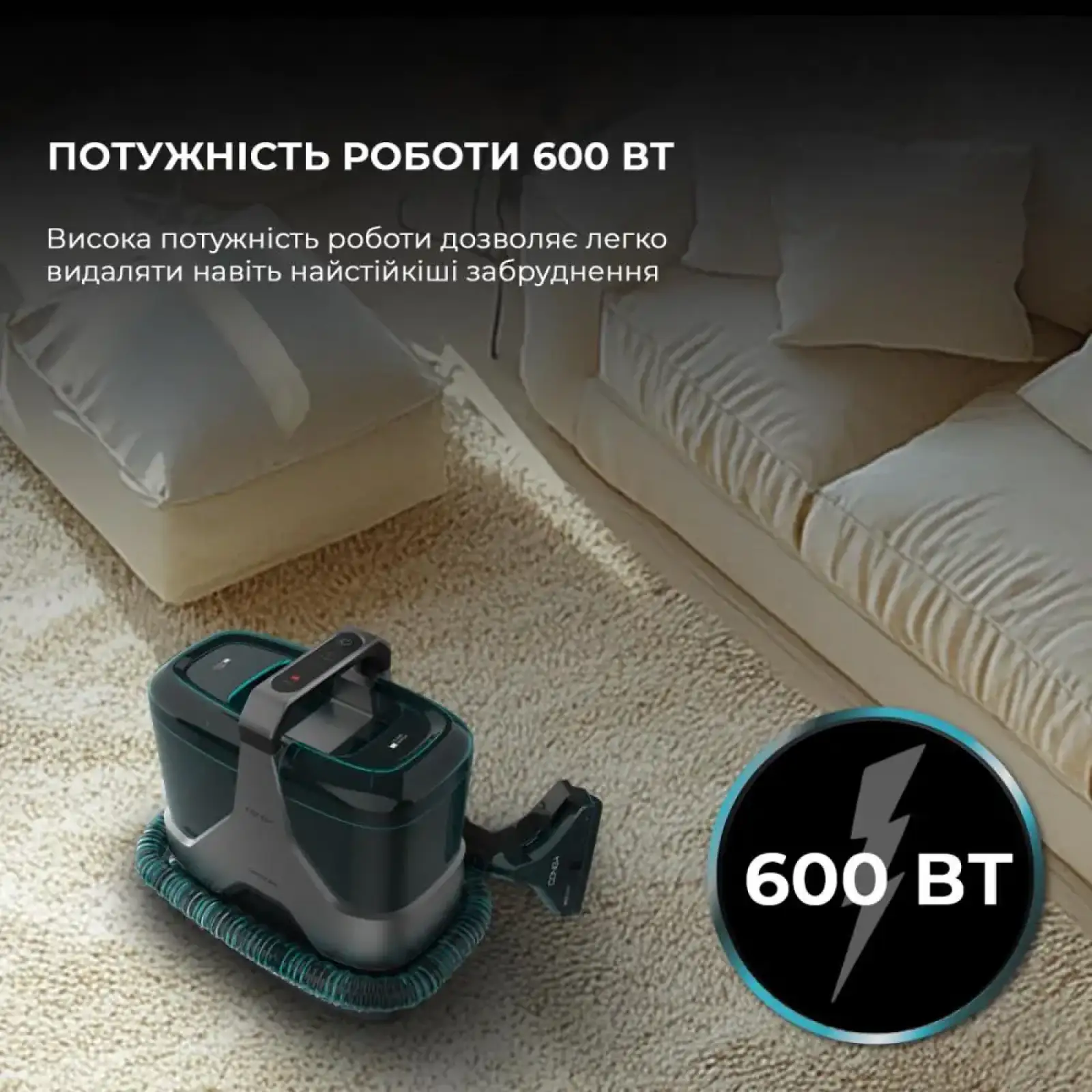 Миючий пилосос для килимів та тканин Cecotec Conga 6000 Carpet&Spot Clean XXL Advance (A01_EU01_100074) UA