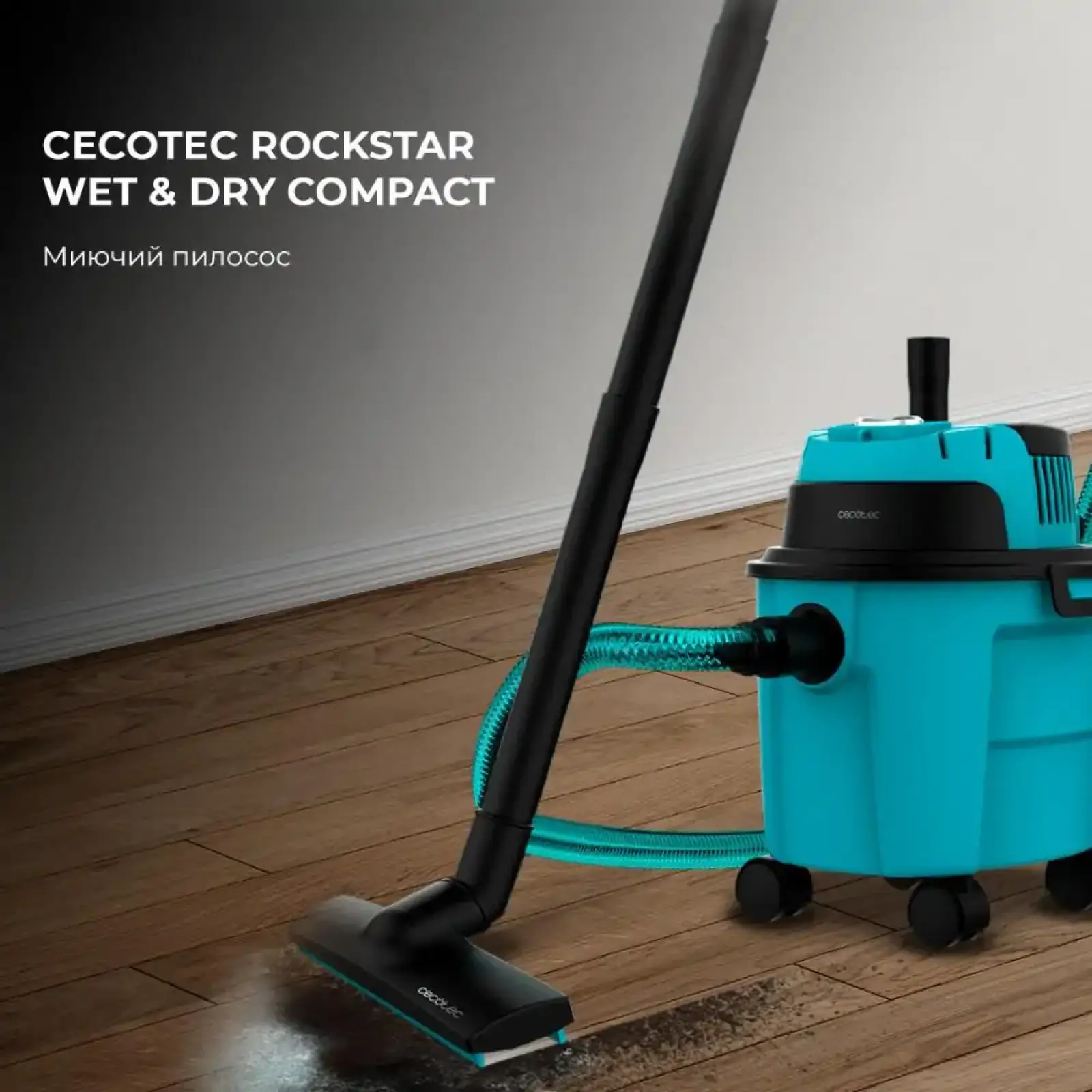 Миючий пилосос Cecotec Conga Rockstar Wet & Dry Compact (CCTC-08111) UA