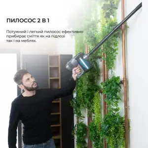 Вертикальний пилосос Cecotec Conga ThunderBrush 560 (CCTC-05514) UA