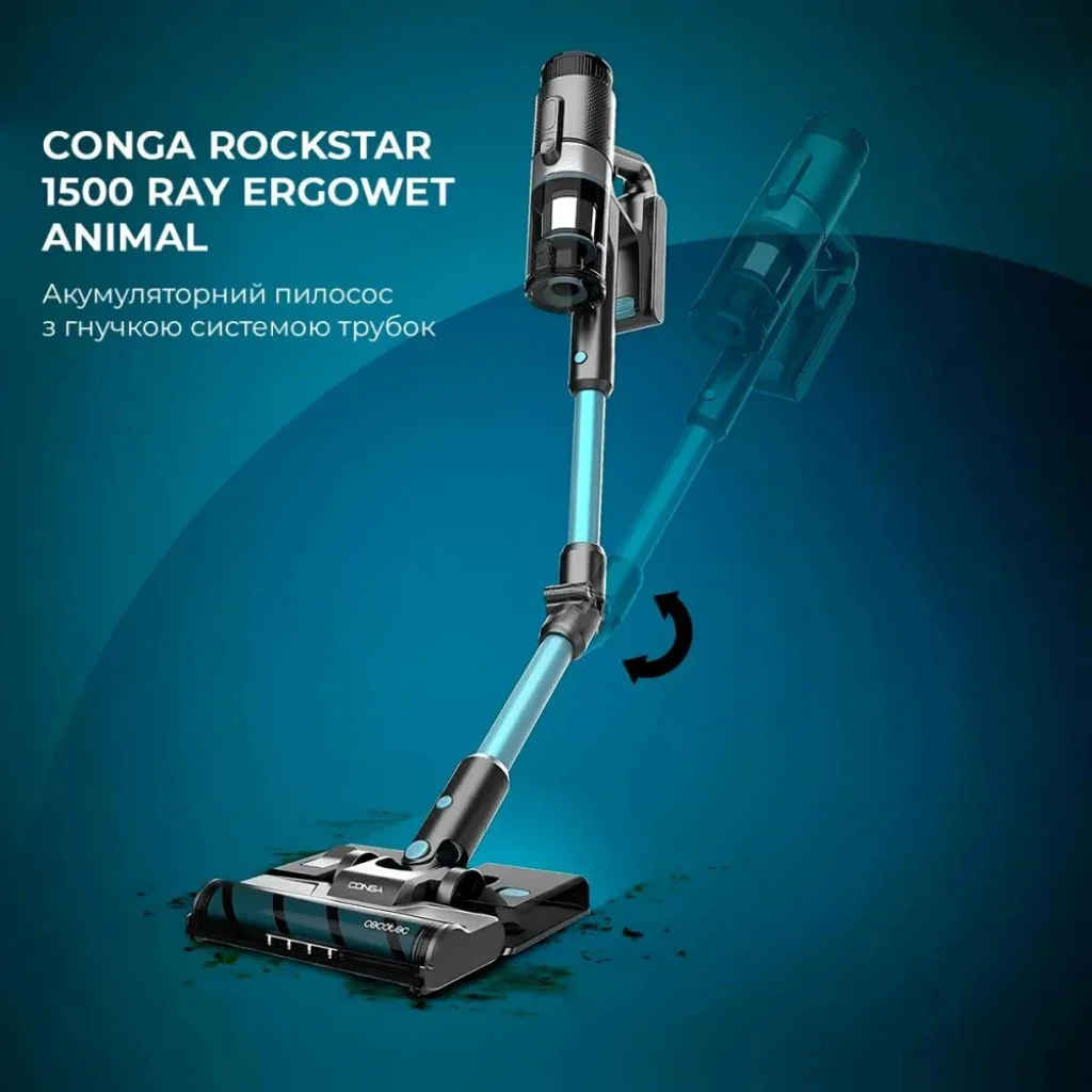 Акумуляторний пилосос Cecotec Conga Rockstar 1500 Ray Ergowet Animal UA