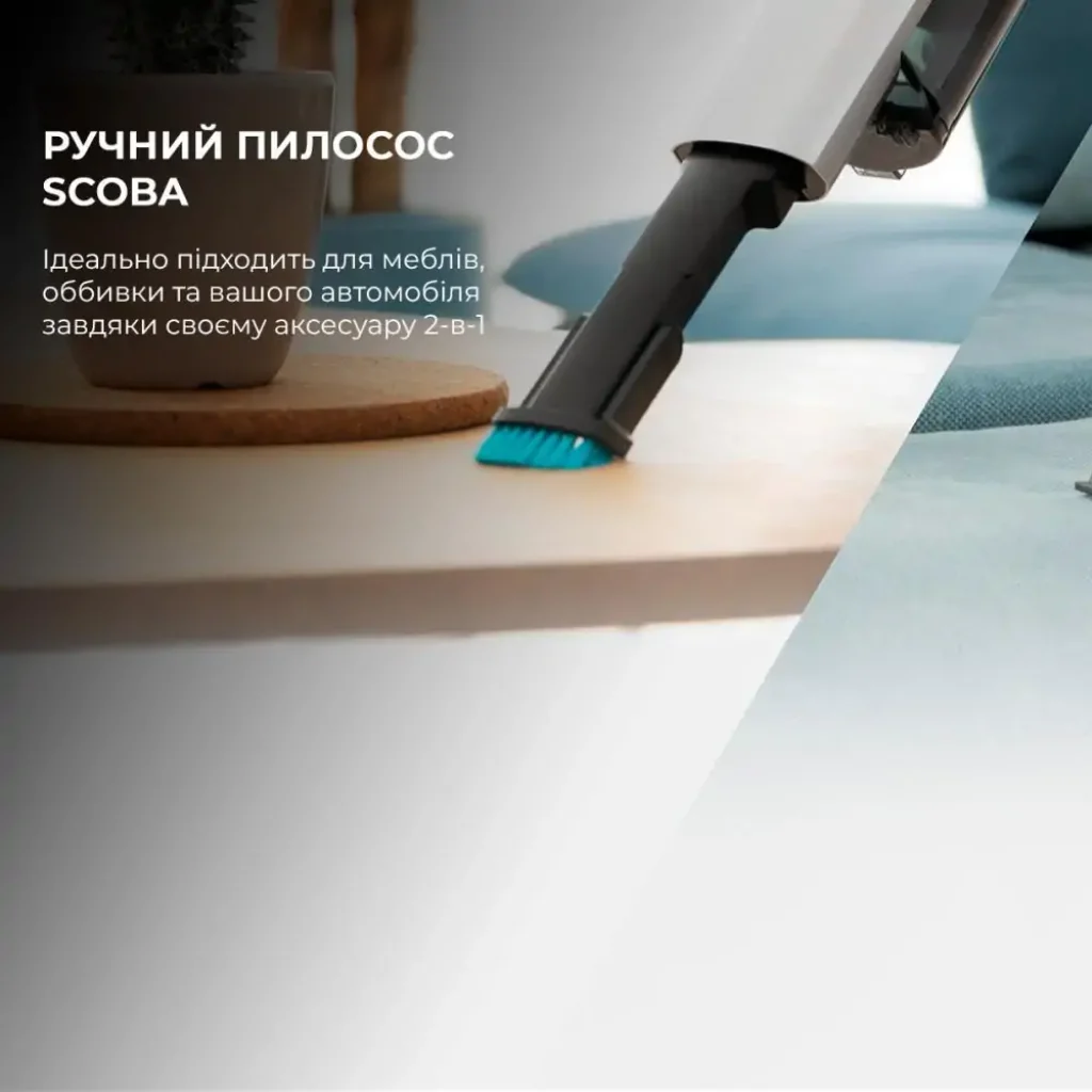 Акумуляторний пилосос Cecotec Scoba 2100 Jalisco (CCTC-08403) UA
