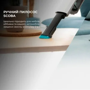 Акумуляторний пилосос Cecotec Scoba 2100 Jalisco (CCTC-08403) UA