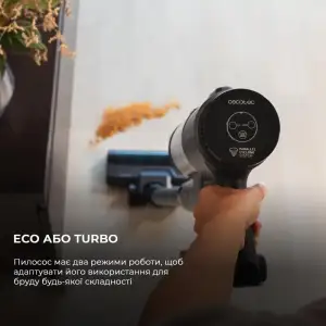 Акумуляторний пилосос Cecotec Conga Rockstar 1500 Ray Jalisco (CCTC-08423) UA