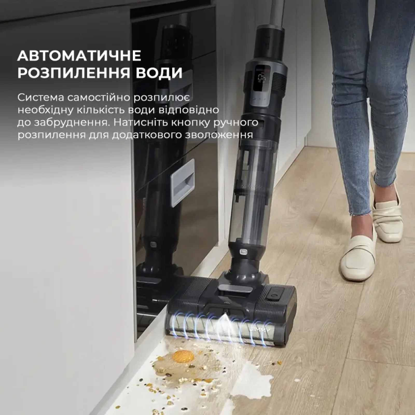 Бездротовий миючий пилосос Jimmy HW9 PRO MAX (HW9PRO MAX) UA