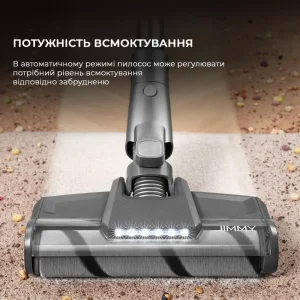 Бездротовий пилосос Jimmy H10 FLEX (H10FLEX) UA