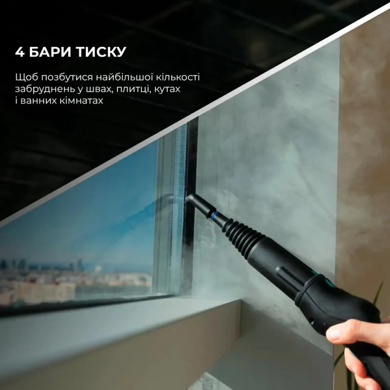 Пароочищувач Cecotec HydroSteam 2030 Active UA