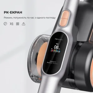 Бездротовий пилосос Jimmy H10 PRO Hercules (H10PRO) UA