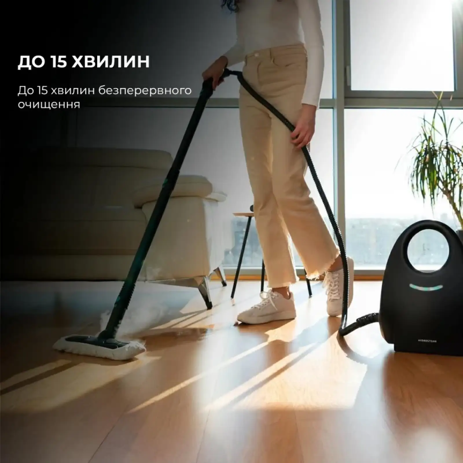 Пароочищувач Cecotec HydroSteam 2030 Active UA