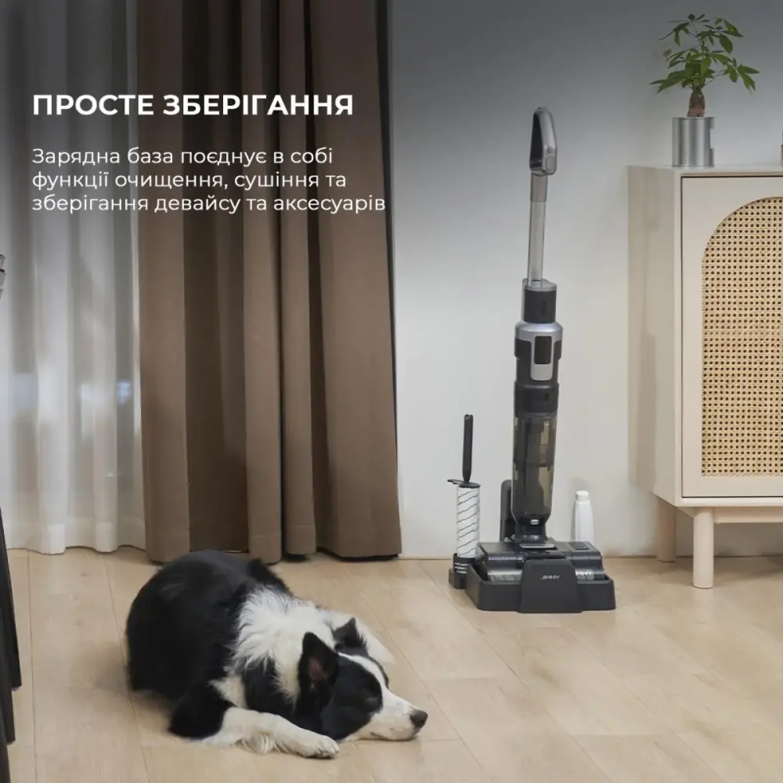 Бездротовий миючий пилосос Jimmy HW9 PRO MAX (HW9PRO MAX) UA