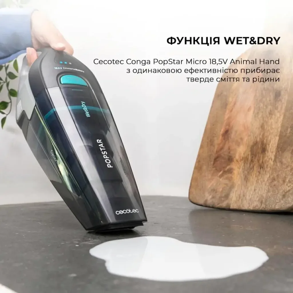 Бездротовий пилосос CECOTEC Conga PopStar Micro 18,5V Animal Hand (CCTC-05540) UA