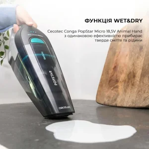 Бездротовий пилосос CECOTEC Conga PopStar Micro 18,5V Animal Hand (CCTC-05540) UA
