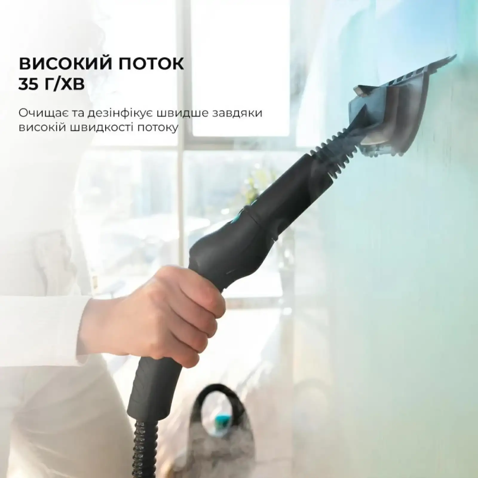 Пароочищувач Cecotec HydroSteam 2030 Active UA