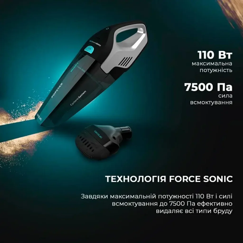 Бездротовий пилосос CECOTEC Conga PopStar Micro 18,5V Animal Hand (CCTC-05540) UA