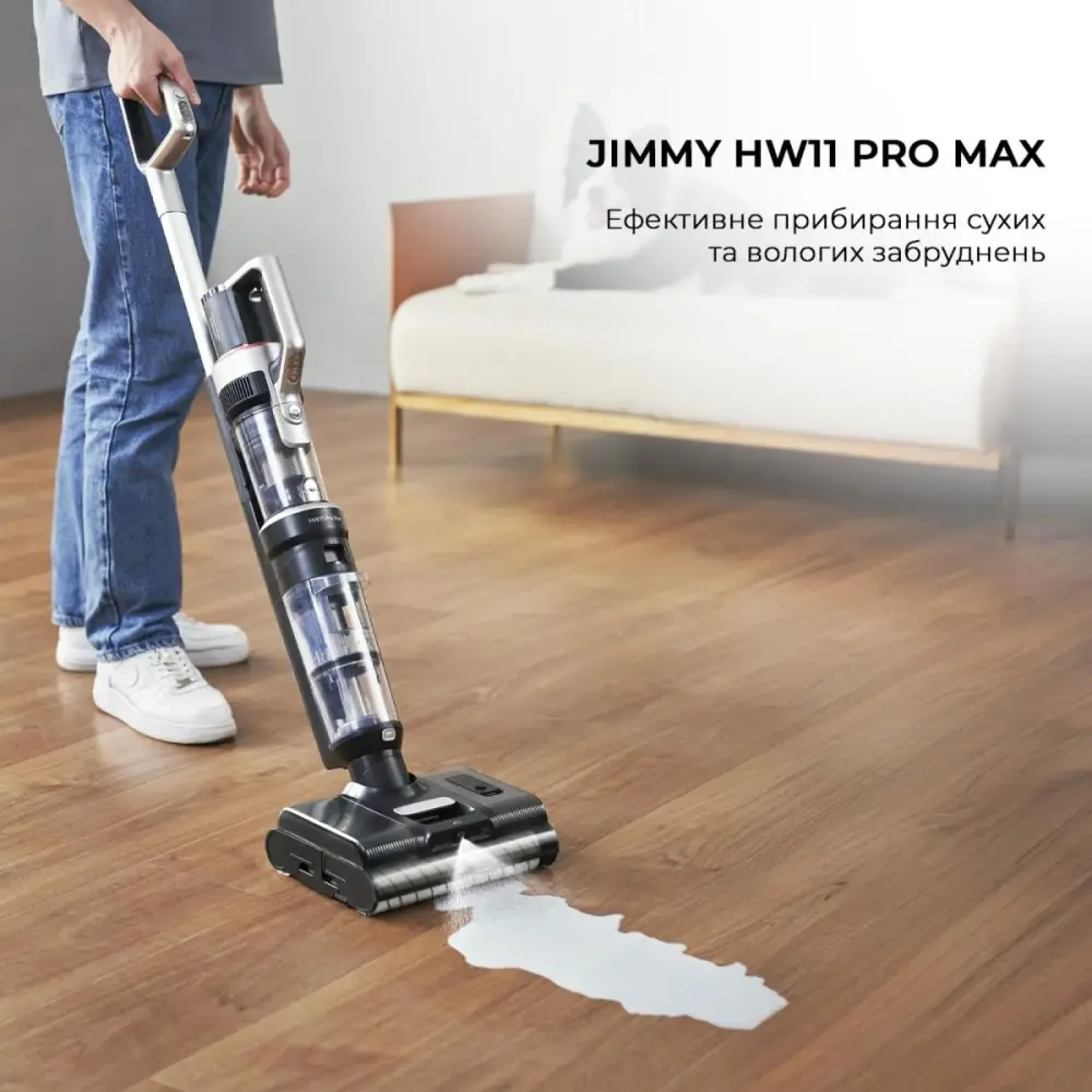 Бездротовий миючий пилосос Jimmy HW11 PRO MAX (HW11PRO MAX) UA
