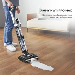 Бездротовий миючий пилосос Jimmy HW11 PRO MAX (HW11PRO MAX) UA