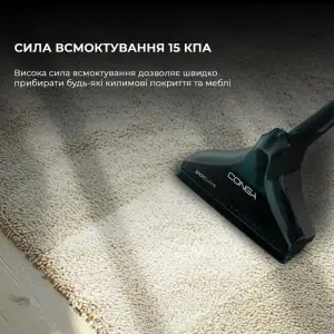 Миючий пилосос для килимів та тканин Cecotec Conga 6000 Carpet&Spot Clean XXL Advance (A01_EU01_100074) UA