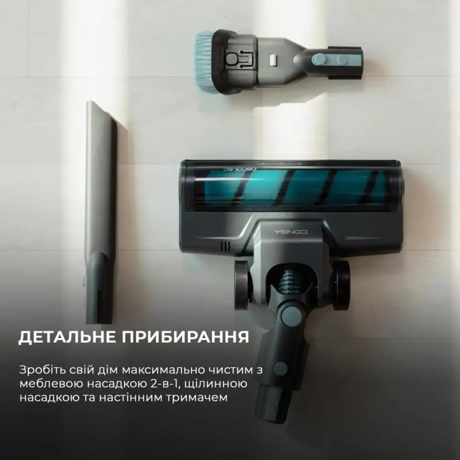 Акумуляторний пилосос Cecotec Conga Rockstar 1500 Ray Jalisco (CCTC-08423) UA