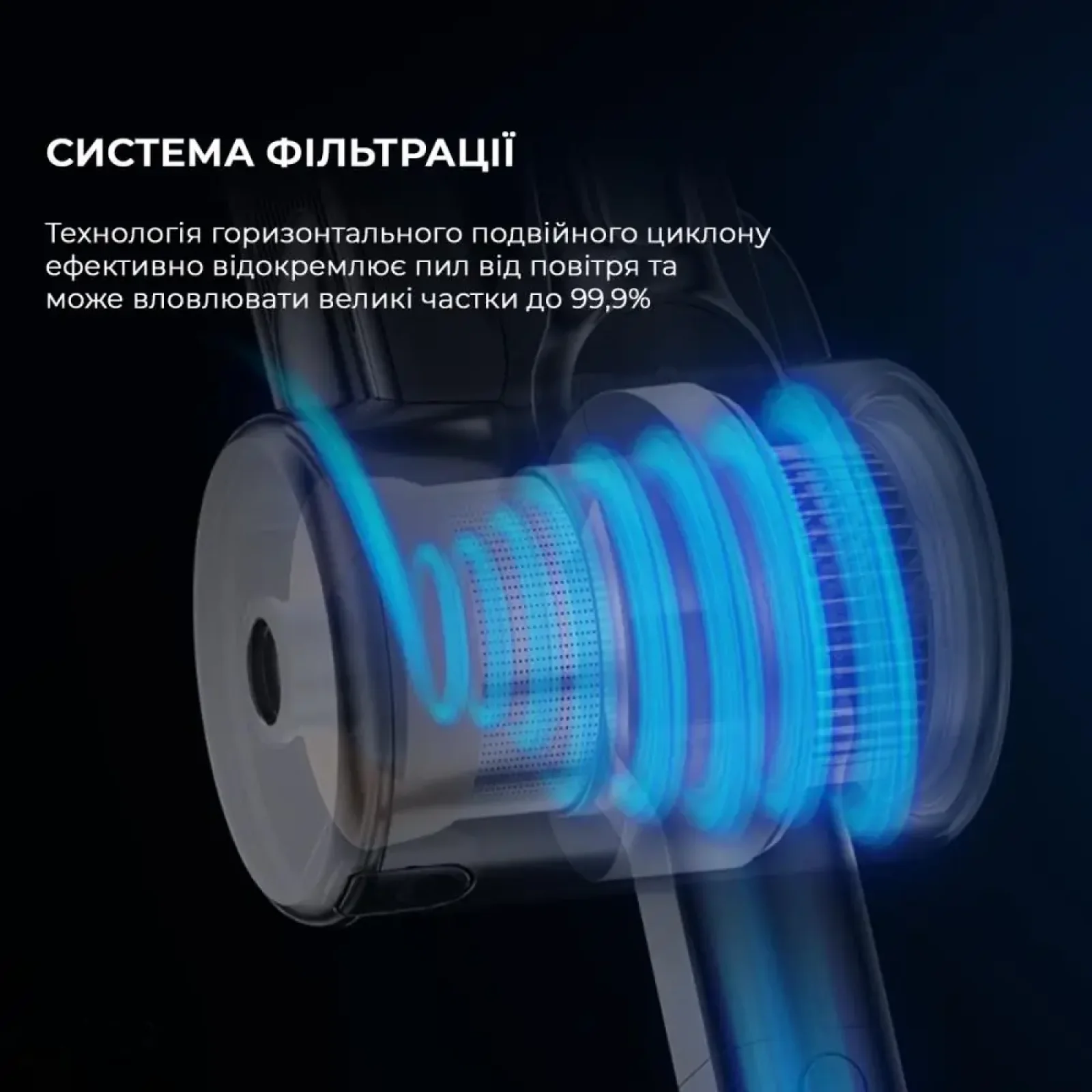 Бездротовий пилосос Jimmy H10 FLEX (H10FLEX) UA
